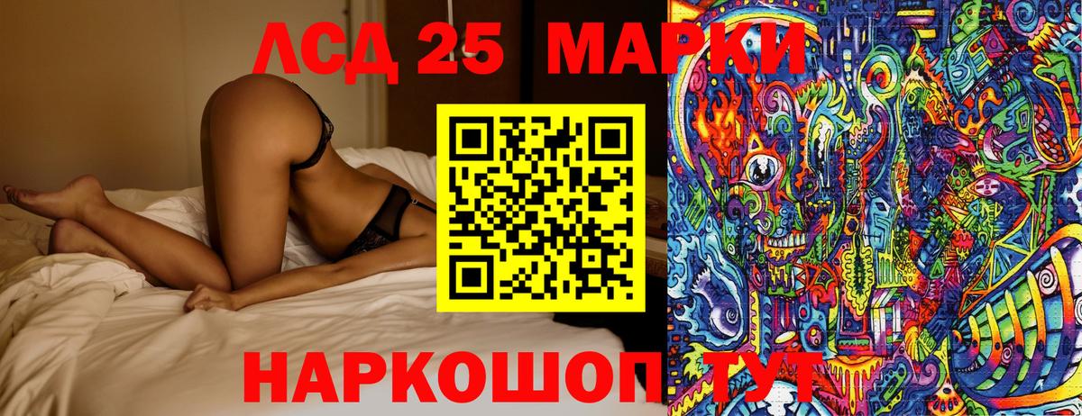 Марки N-bome 1,5мг  Вход с VPN  Богородск  Марки N-bome 1,5мг 