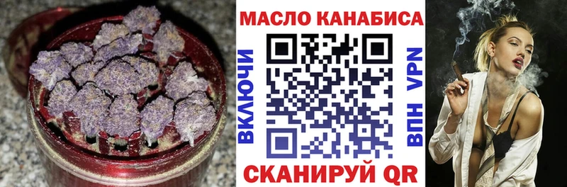 ТГК концентрат  магазин  наркотиков  Богородск 