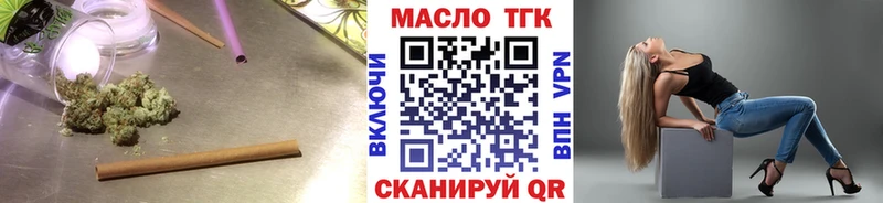 ТГК концентрат Богородск