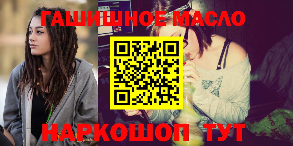 ТГК концентрат Богородск